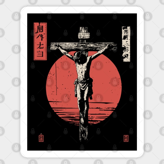 Crucifixion Scene in Red Sun Ukiyo-e Sticker by TuncGK
